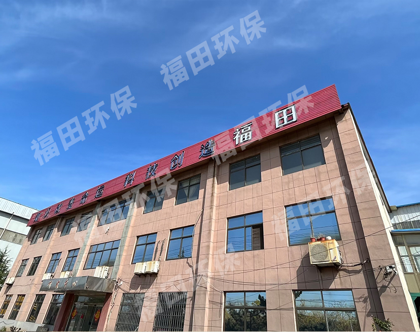 办公区
